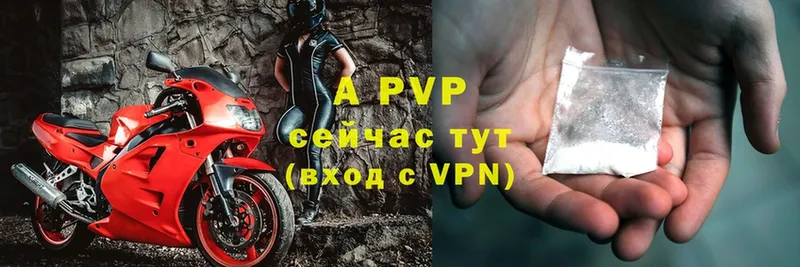 A-PVP Оханск