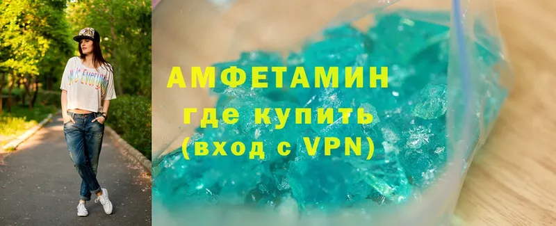 хочу   Оханск  Amphetamine Розовый 